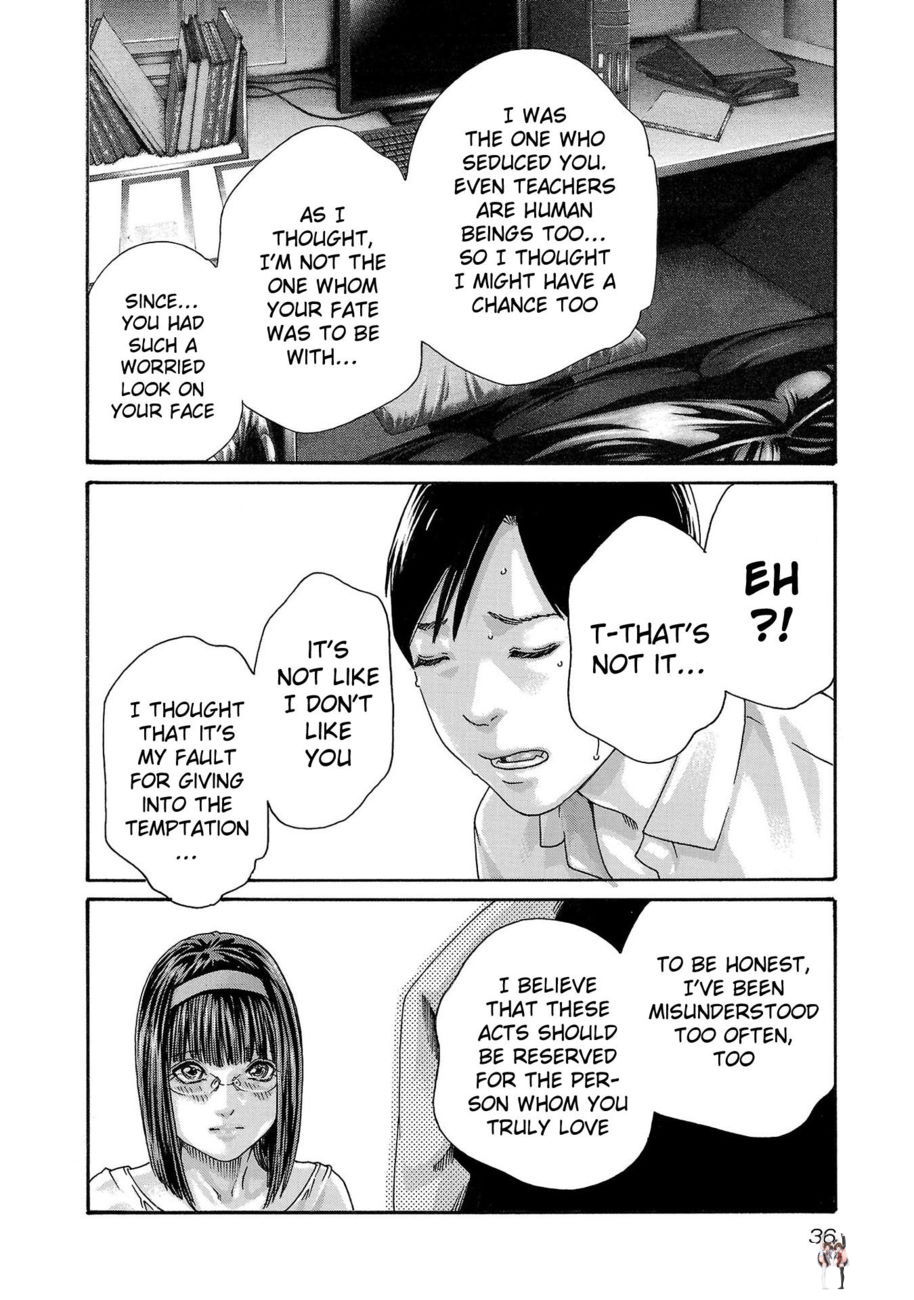 Sense Sense Chapter 114 - Page 14 Sense Sense Chapter 114 - Page 14