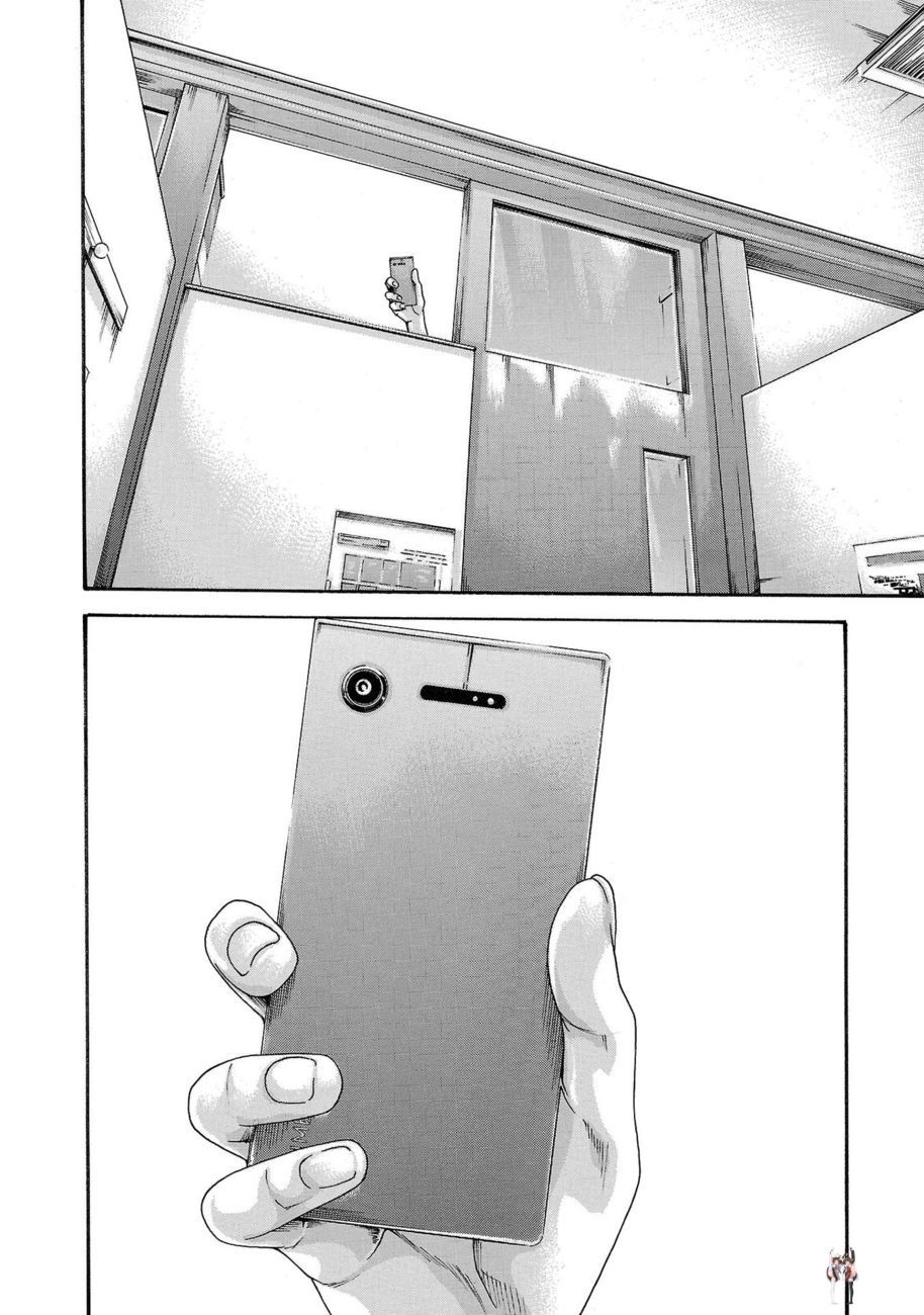 Sense Sense Chapter 114 - Page 18 Sense Sense Chapter 114 - Page 18