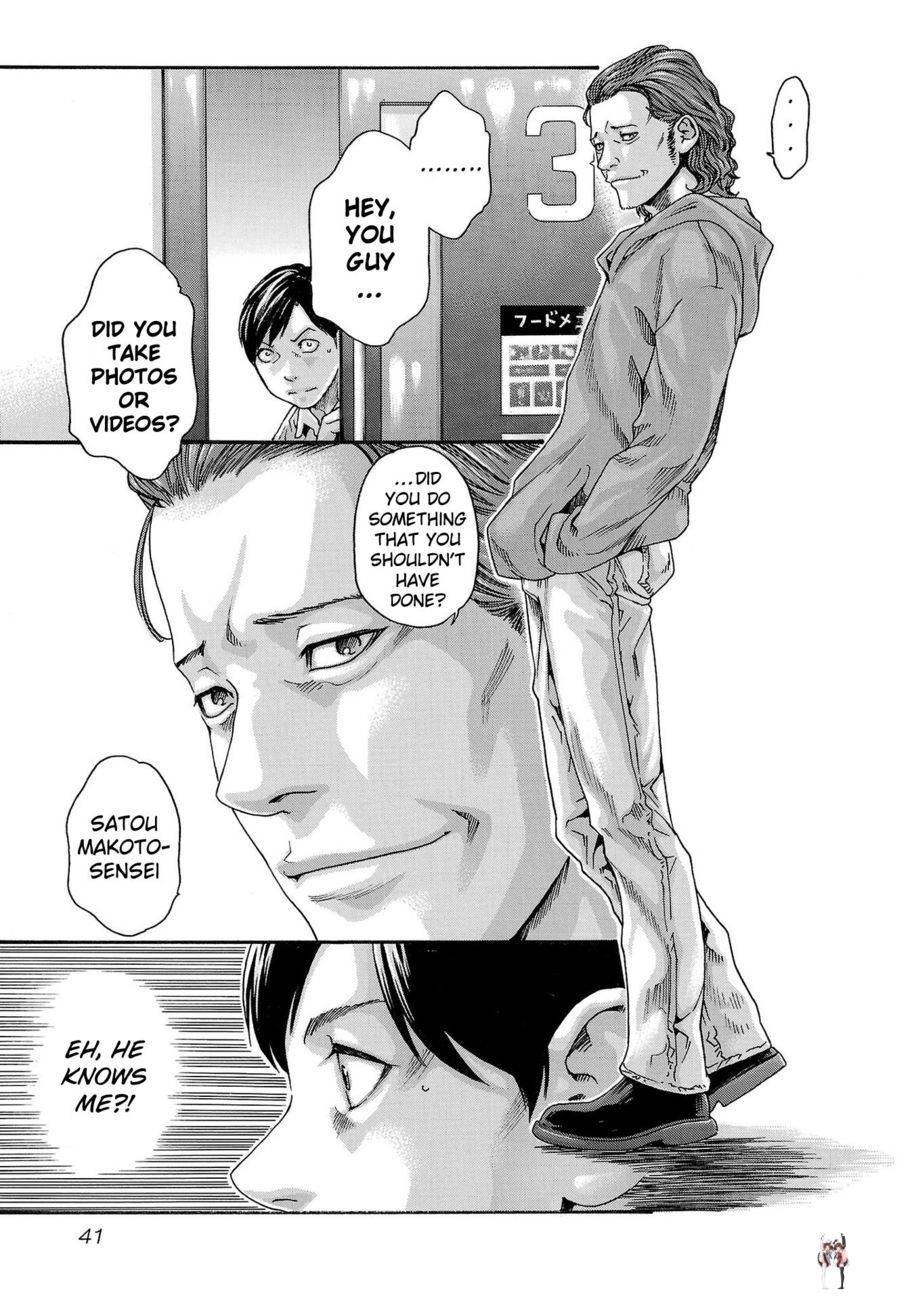 Sense Sense Chapter 114 - Page 19 Sense Sense Chapter 114 - Page 19