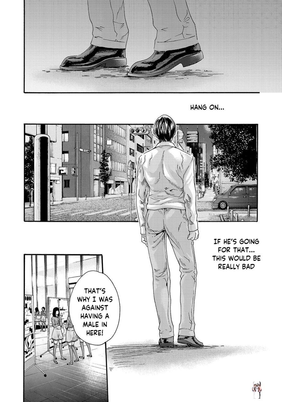 Sense Sense Chapter 115 - Page 4