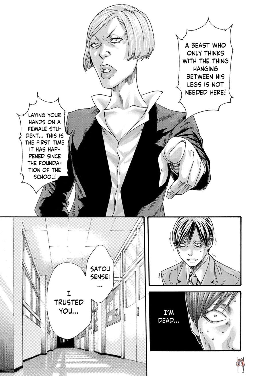 Sense Sense Chapter 115 - Page 5