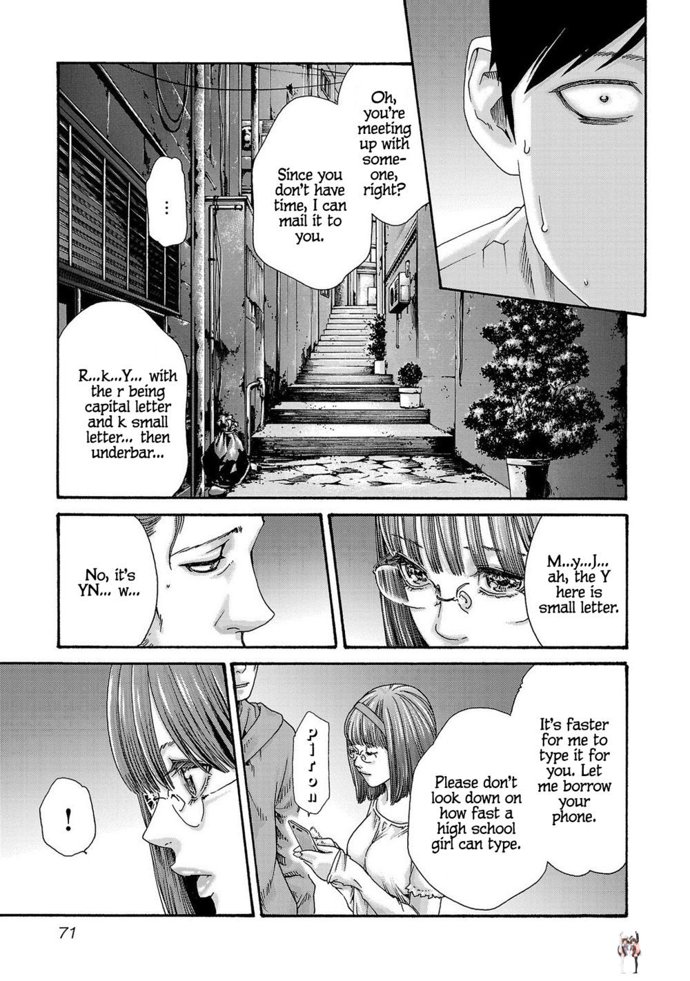 Sense Sense Chapter 116 - Page 10