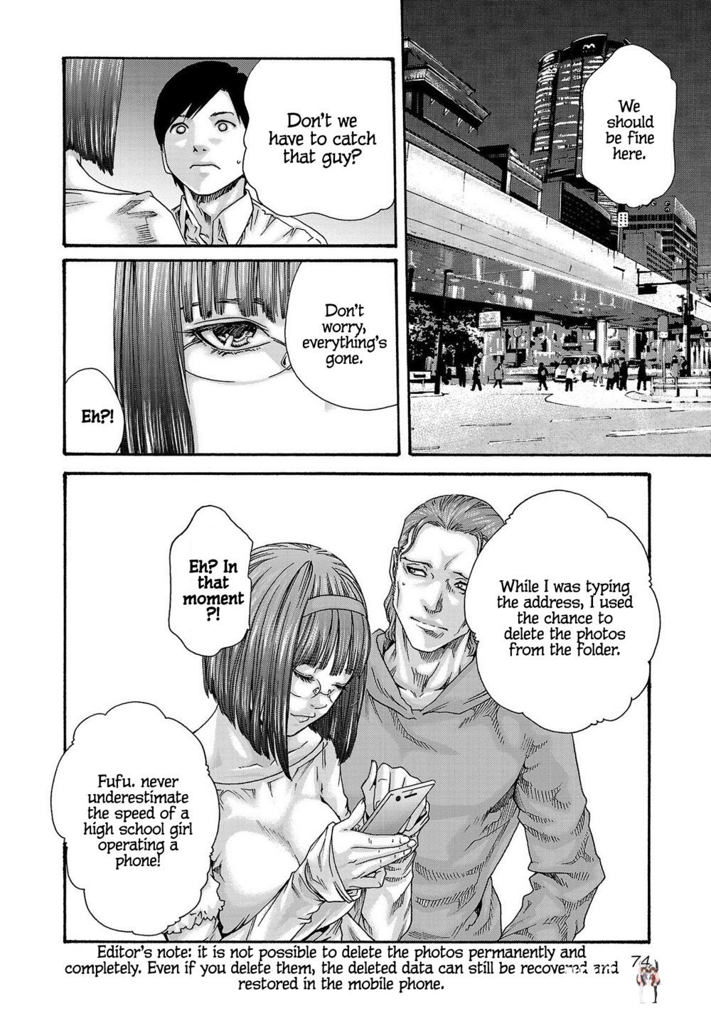 Sense Sense Chapter 116 - Page 13