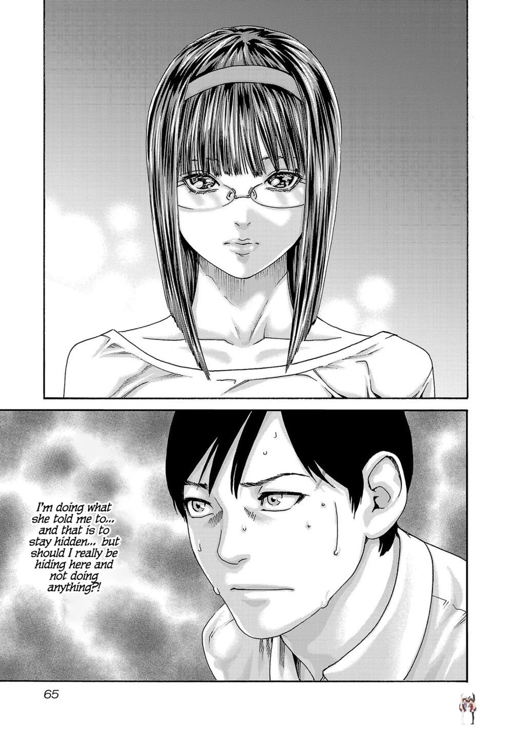 Sense Sense Chapter 116 - Page 4