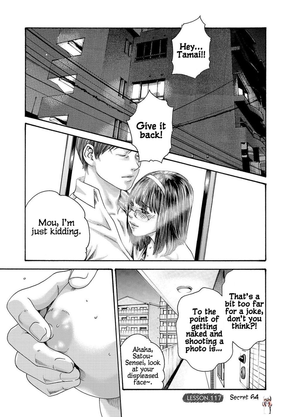 Sense Sense Chapter 117 - Page 2