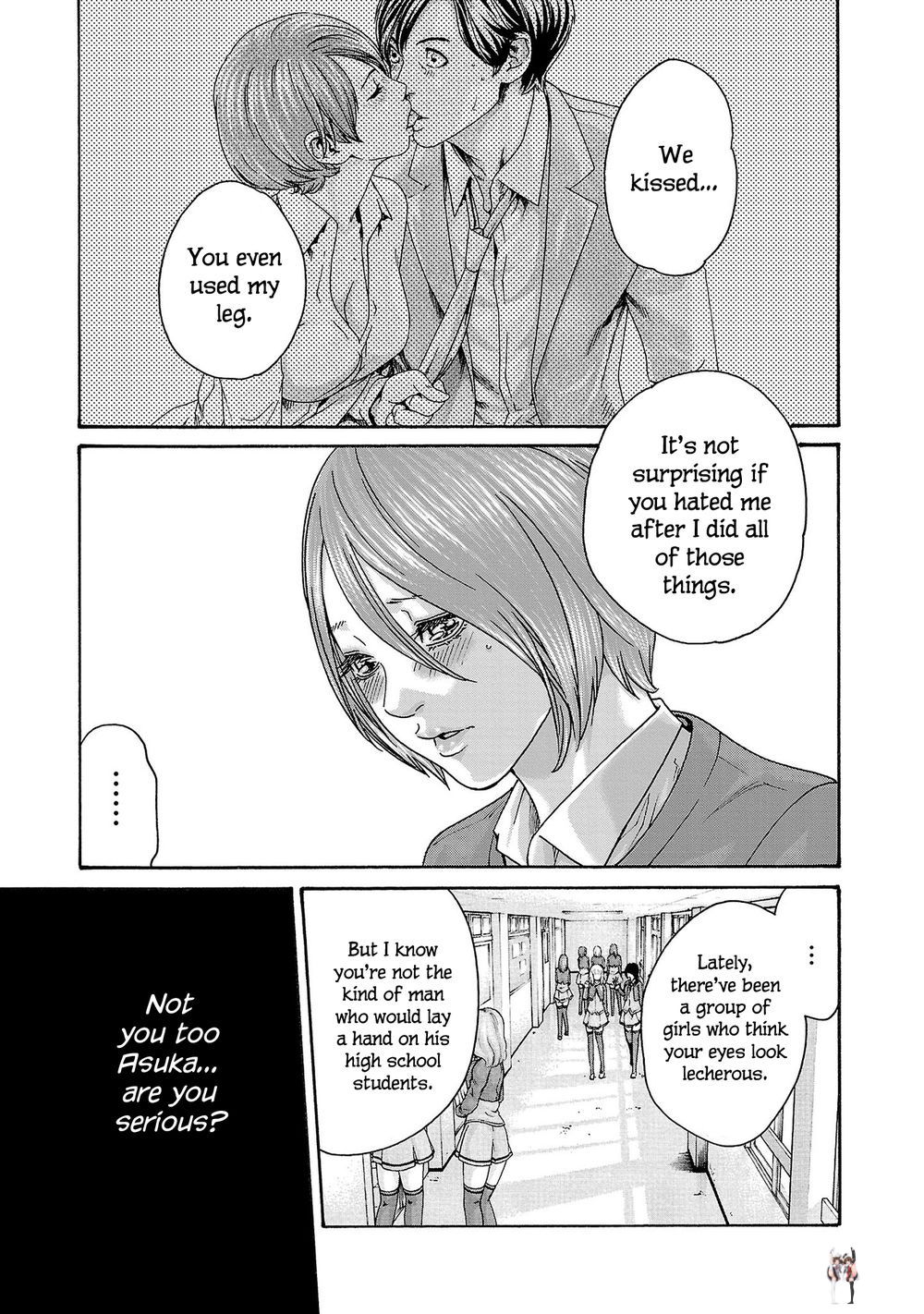 Sense Sense Chapter 119 - Page 16 Sense Sense Chapter 119 - Page 16