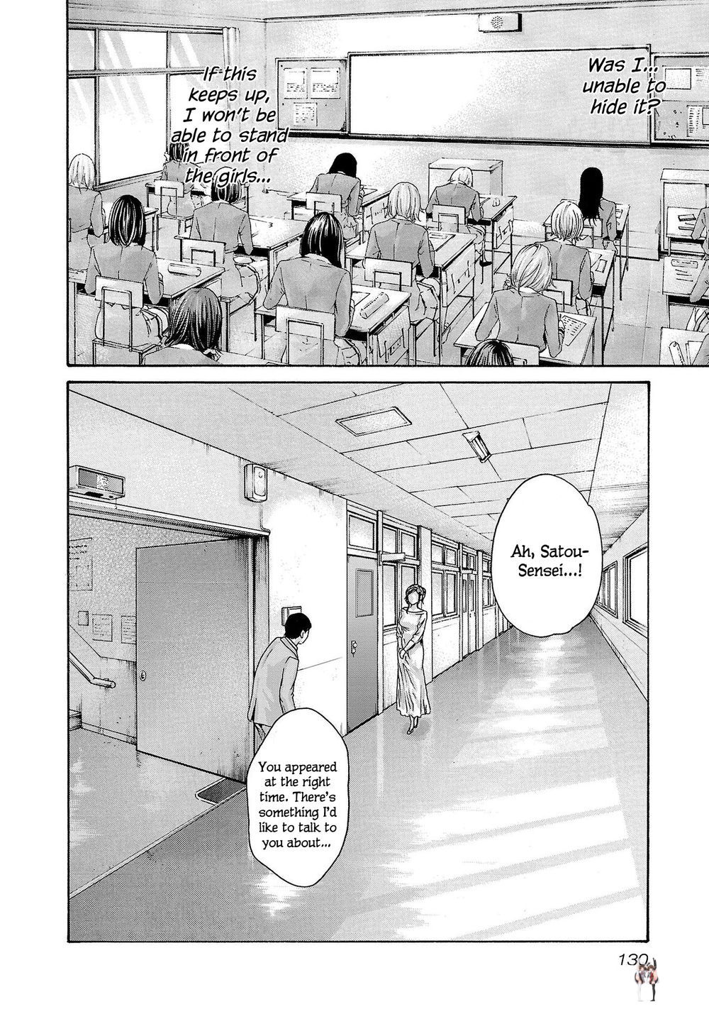 Sense Sense Chapter 119 - Page 17 Sense Sense Chapter 119 - Page 17