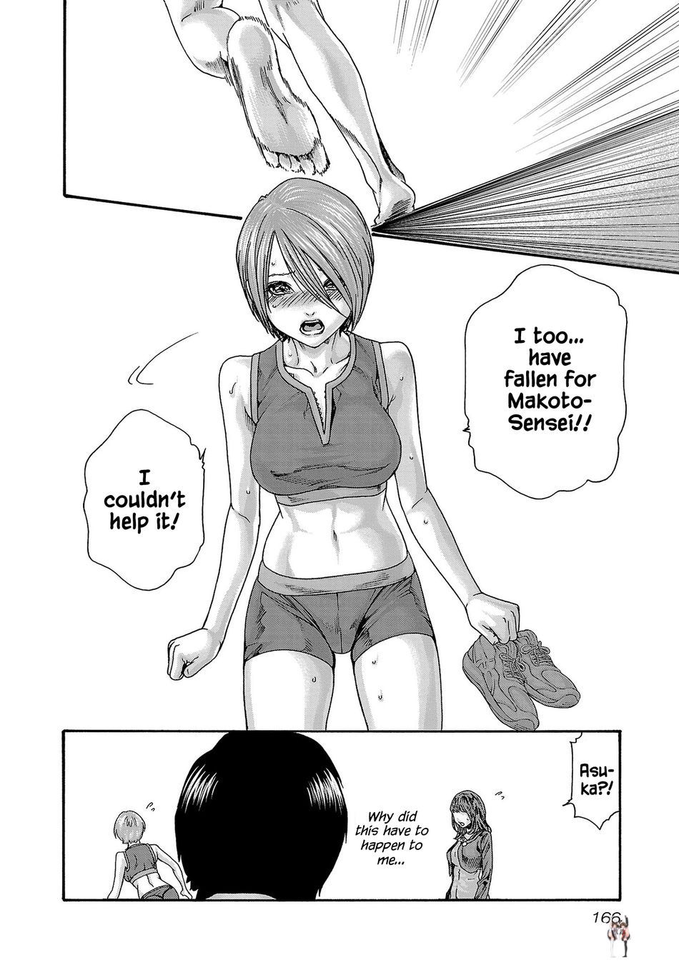 Sense Sense Chapter 121 - Page 13 Sense Sense Chapter 121 - Page 13