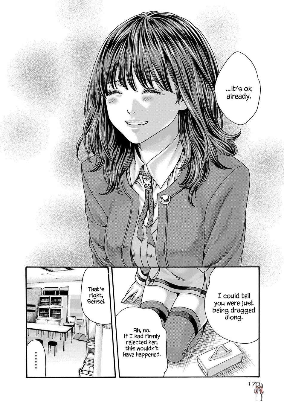 Sense Sense Chapter 121 - Page 17 Sense Sense Chapter 121 - Page 17