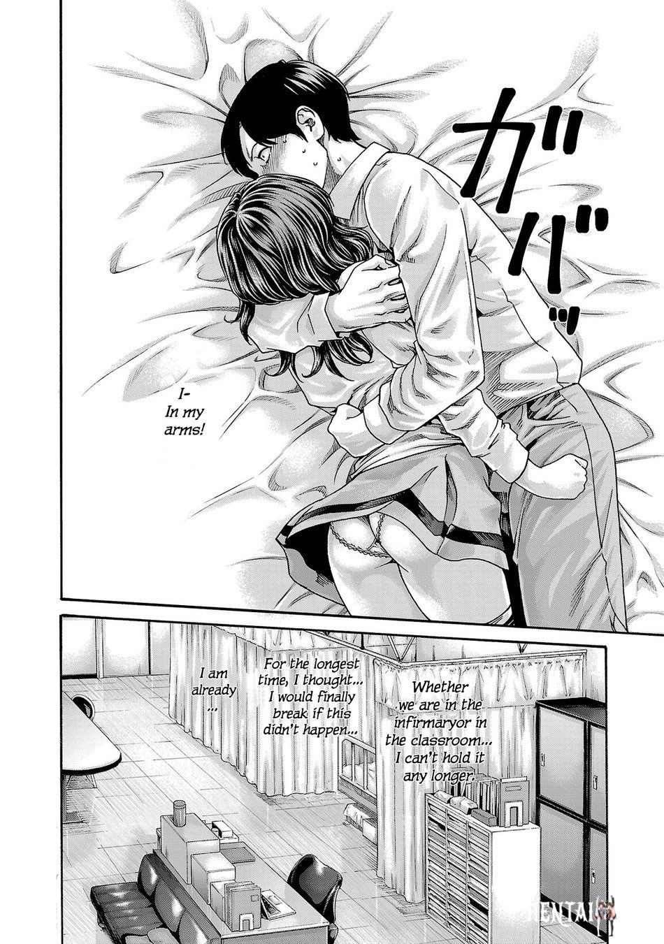 Sense Sense Chapter 122 - Page 13