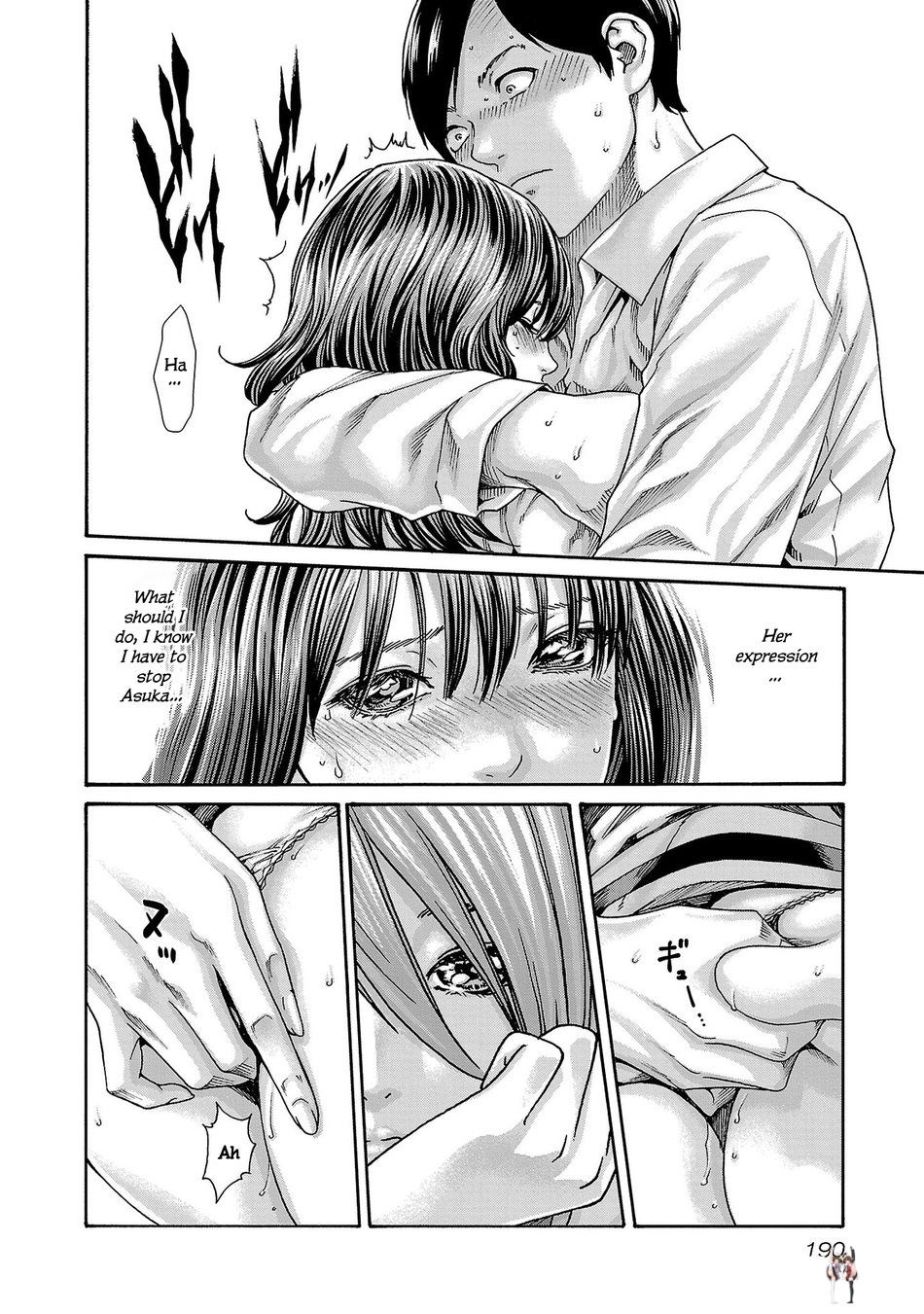 Sense Sense Chapter 122 - Page 17