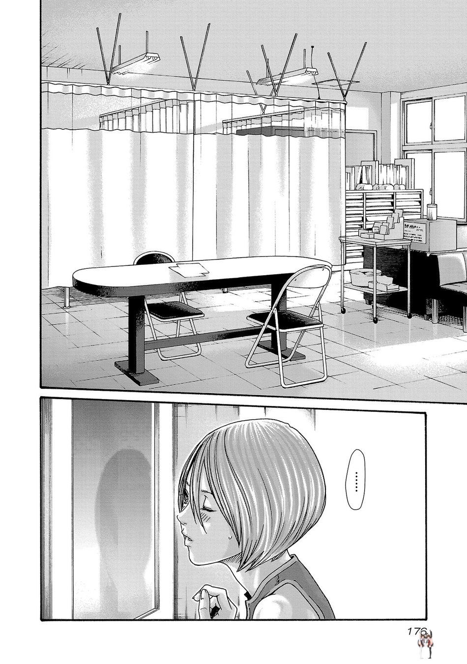 Sense Sense Chapter 122 - Page 3