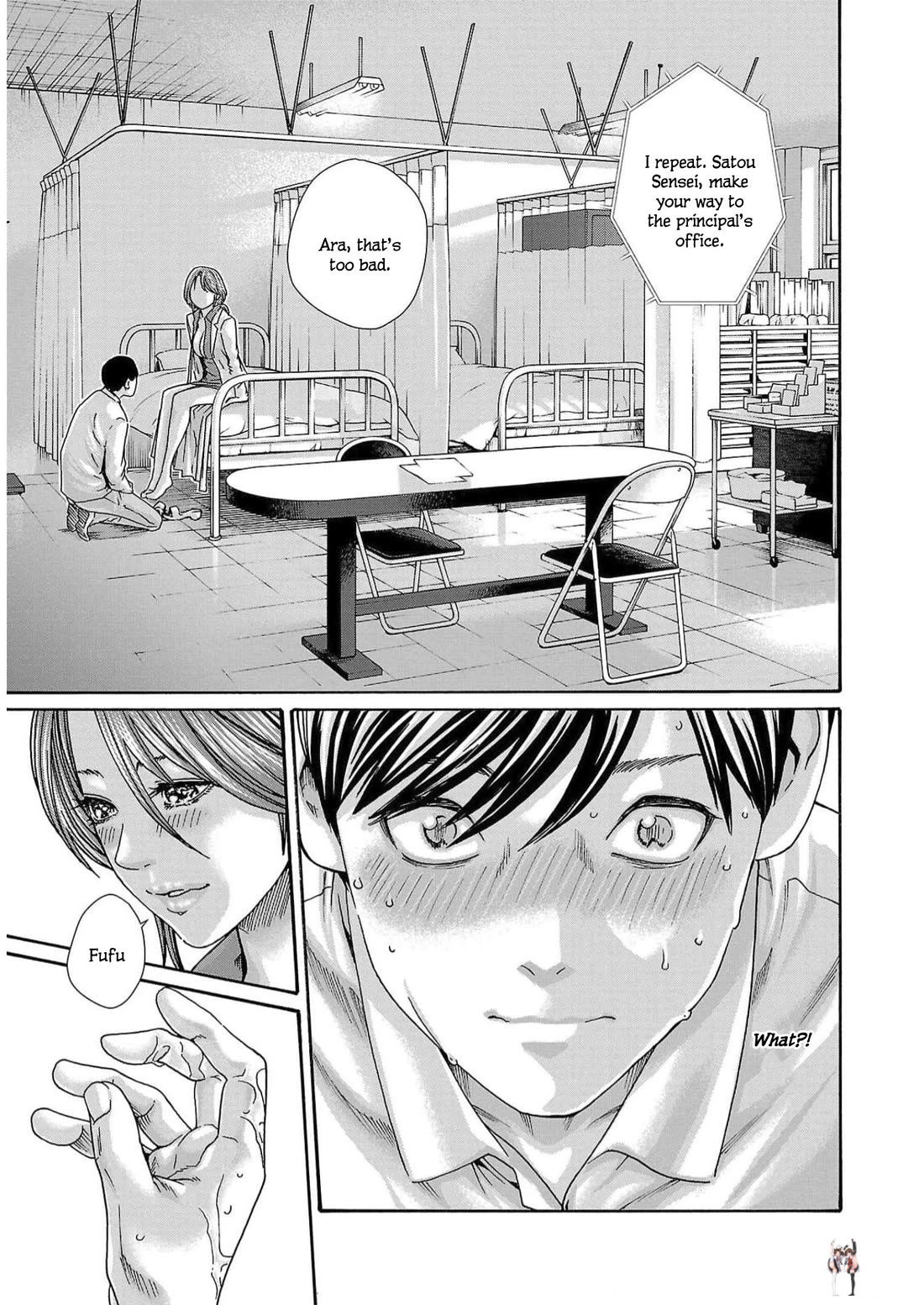 Sense Sense Chapter 124 - Page 19 Sense Sense Chapter 124 - Page 19