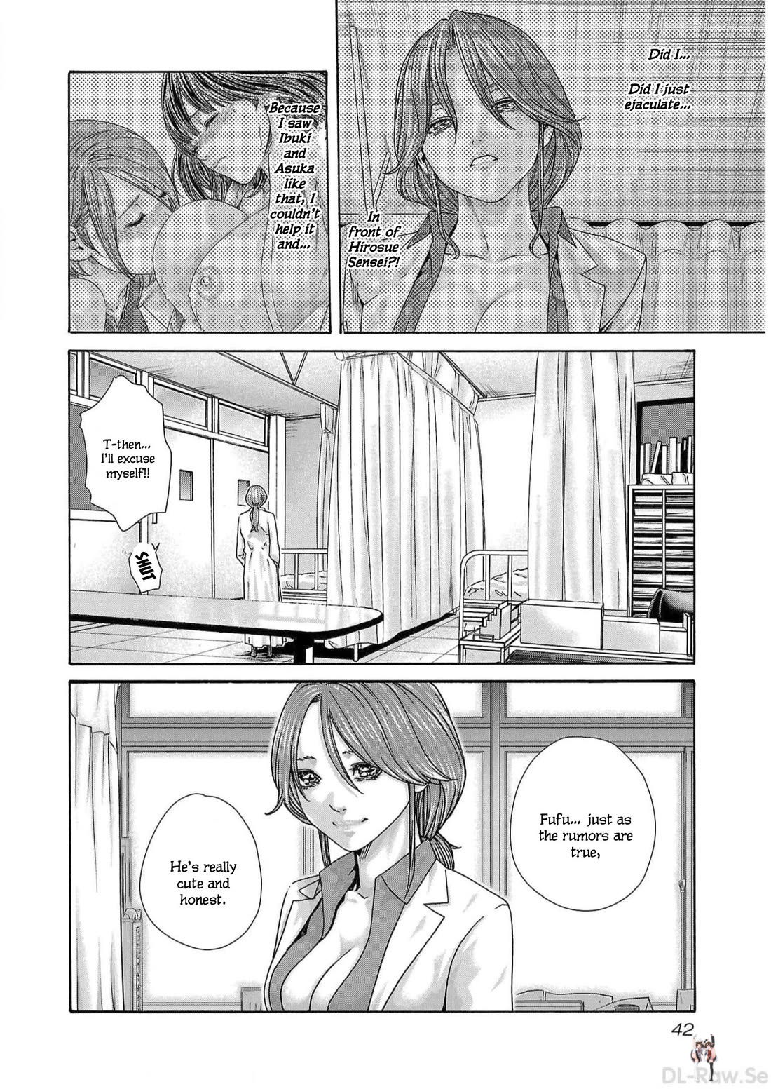 Sense Sense Chapter 124 - Page 20 Sense Sense Chapter 124 - Page 20