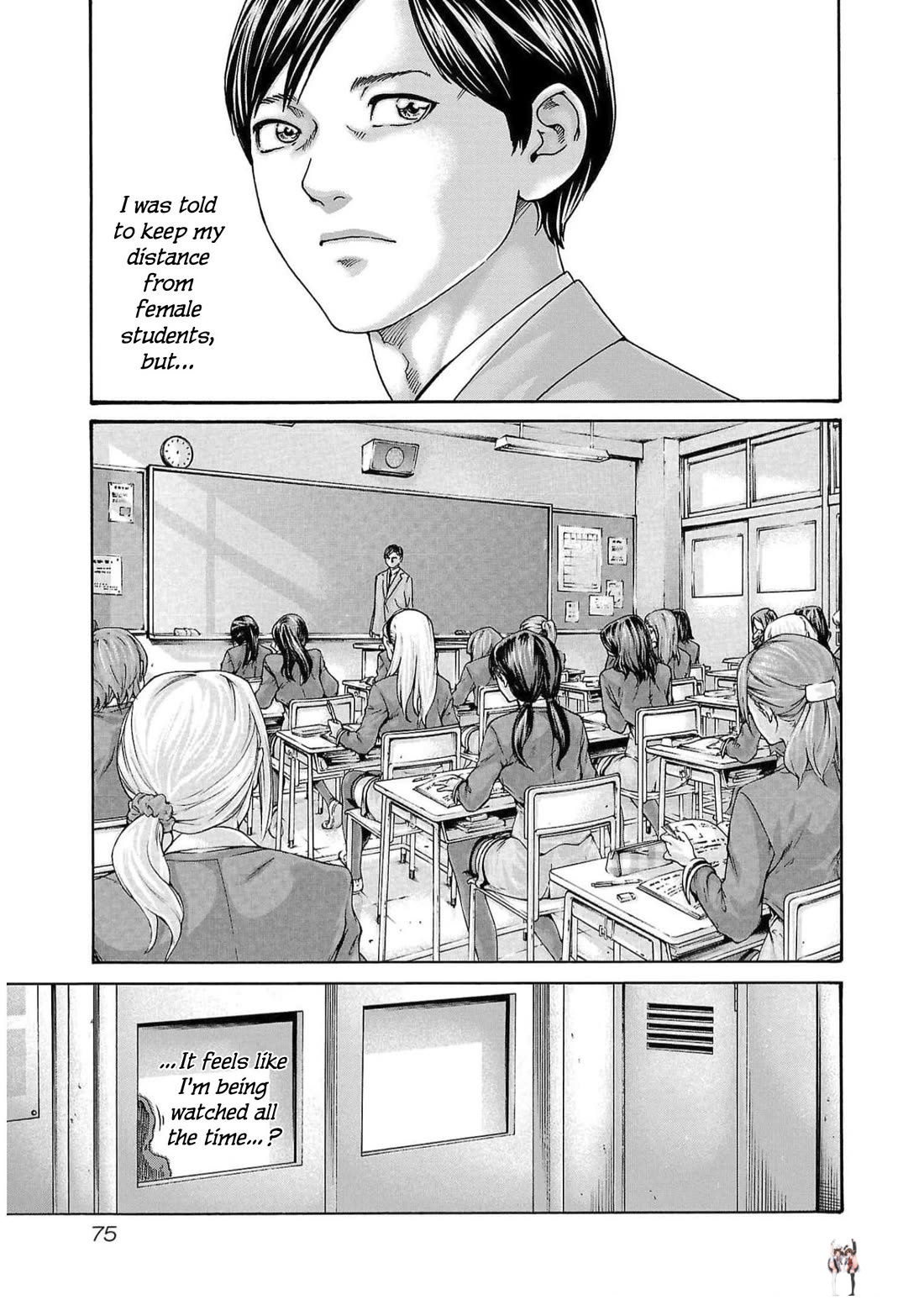 Sense Sense Chapter 126 - Page 13