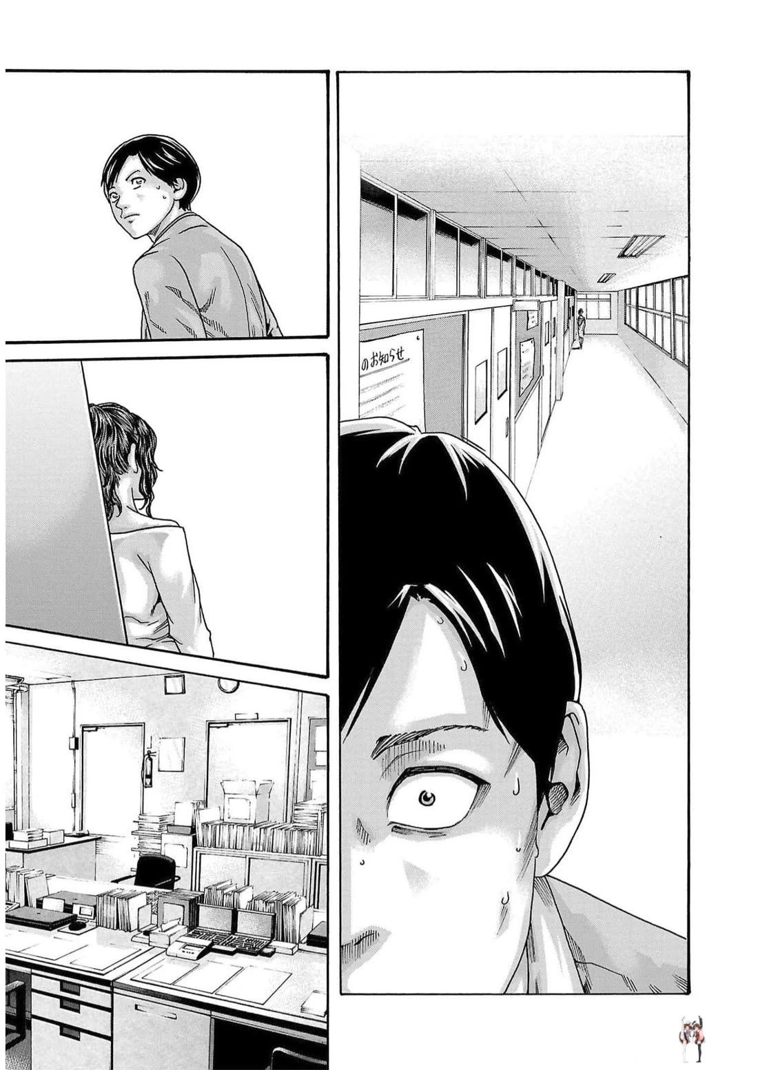 Sense Sense Chapter 126 - Page 15