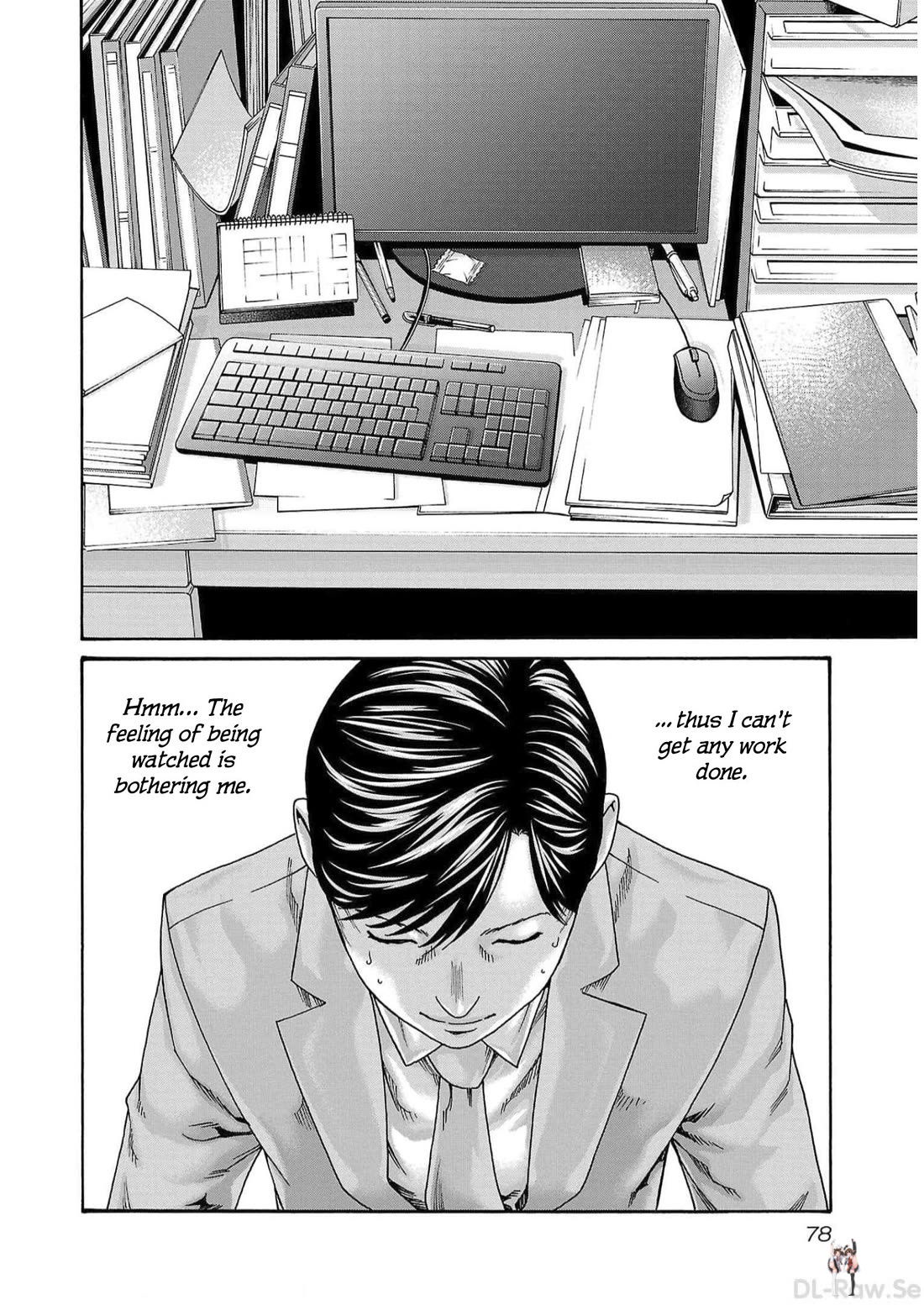 Sense Sense Chapter 126 - Page 16