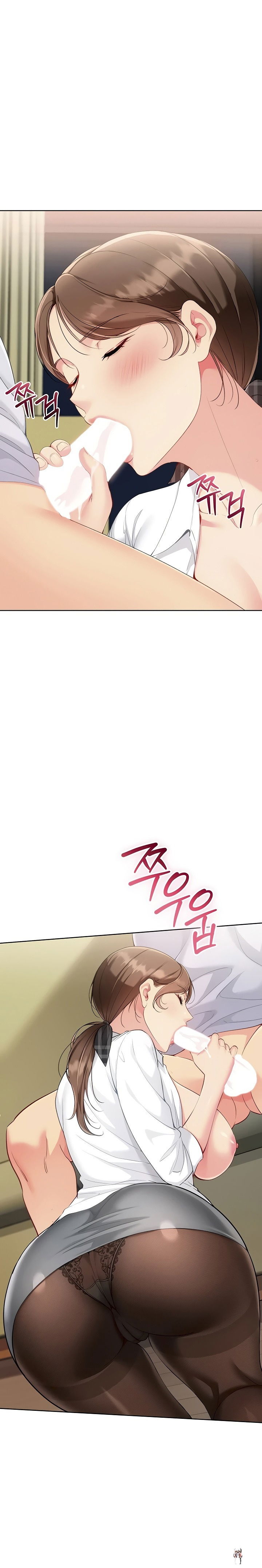 Set It! Set It! Chapter 82 - Page 14