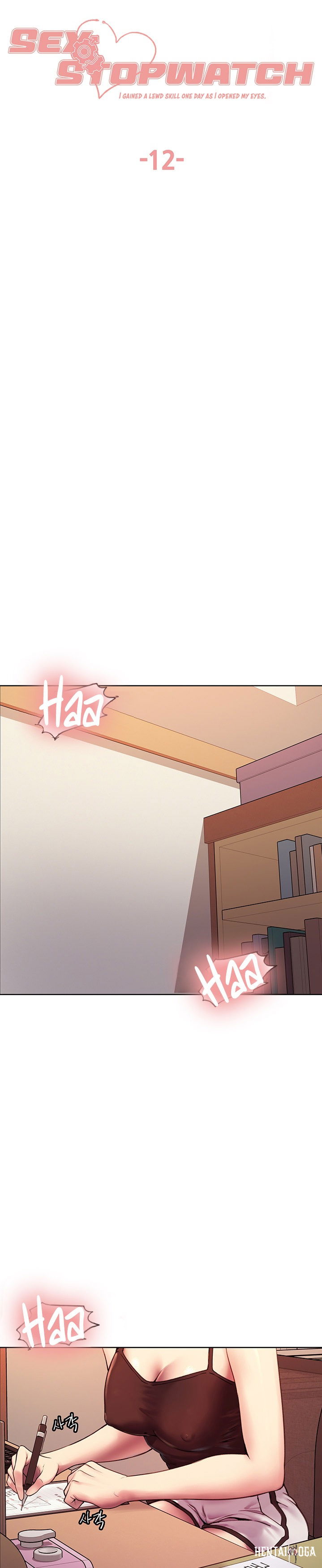 Sex Stopwatch Sex Stopwatch Chapter 12 - Page 5