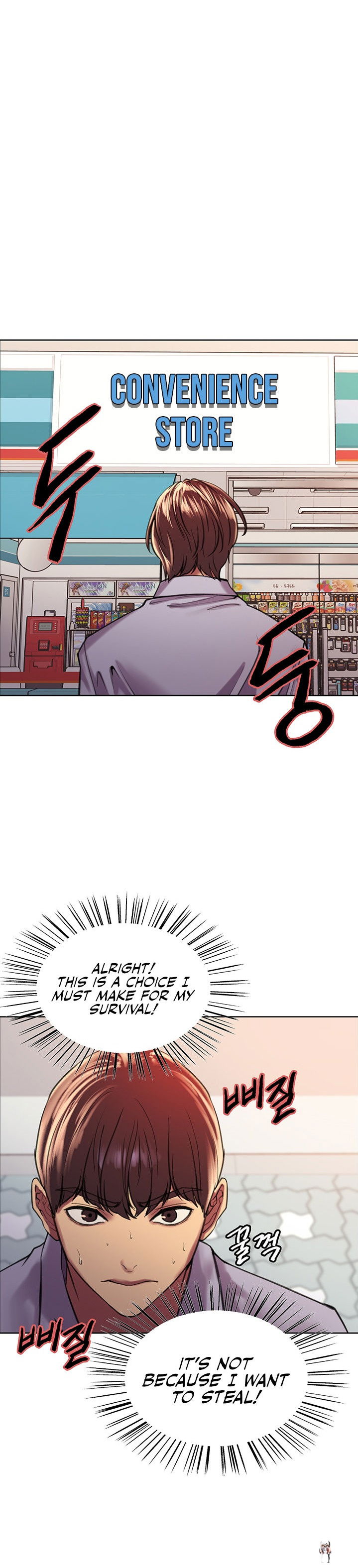 Sex Stopwatch Sex Stopwatch Chapter 15 - Page 20