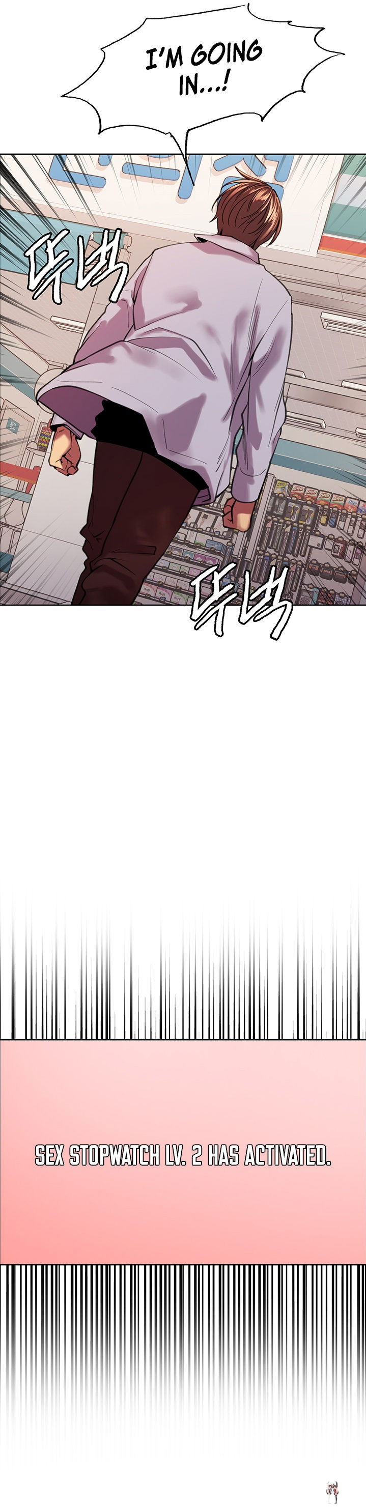 Sex Stopwatch Sex Stopwatch Chapter 15 - Page 21