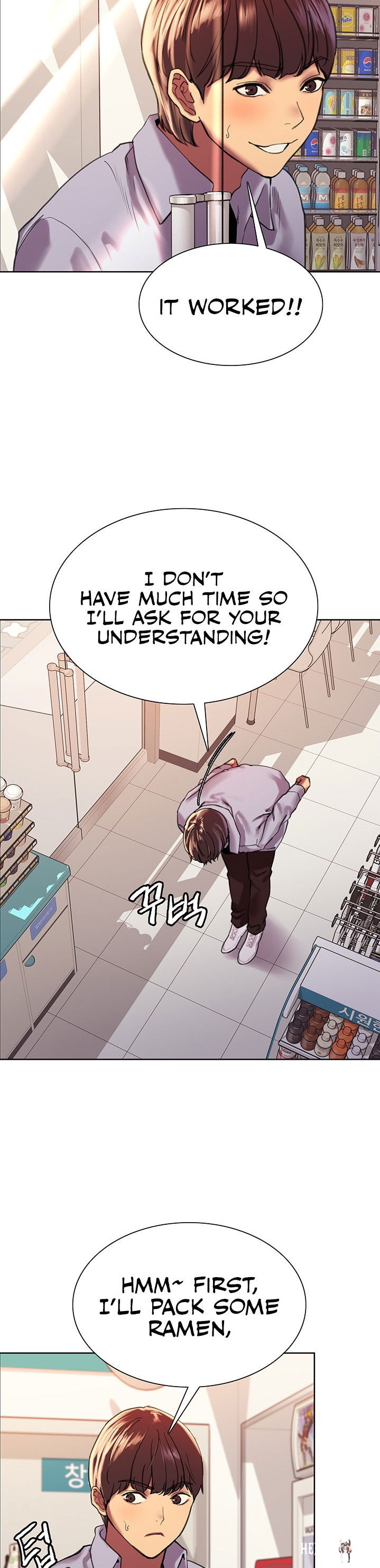 Sex Stopwatch Sex Stopwatch Chapter 15 - Page 23