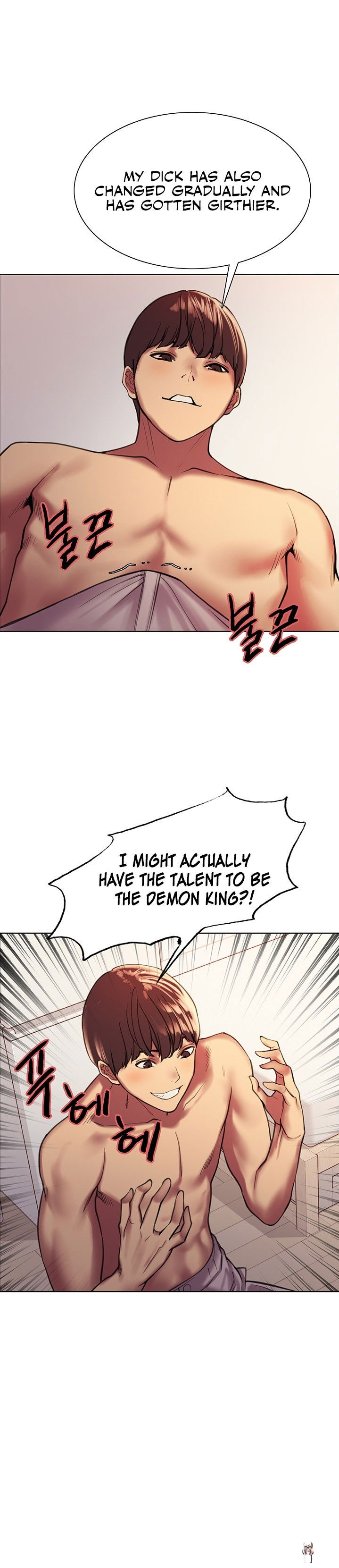 Sex Stopwatch Sex Stopwatch Chapter 15 - Page 8