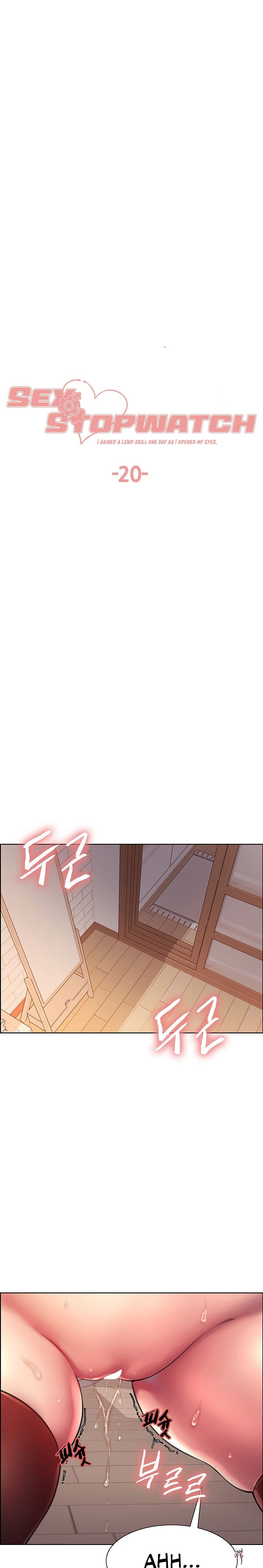 Sex Stopwatch Sex Stopwatch Chapter 20 - Page 4