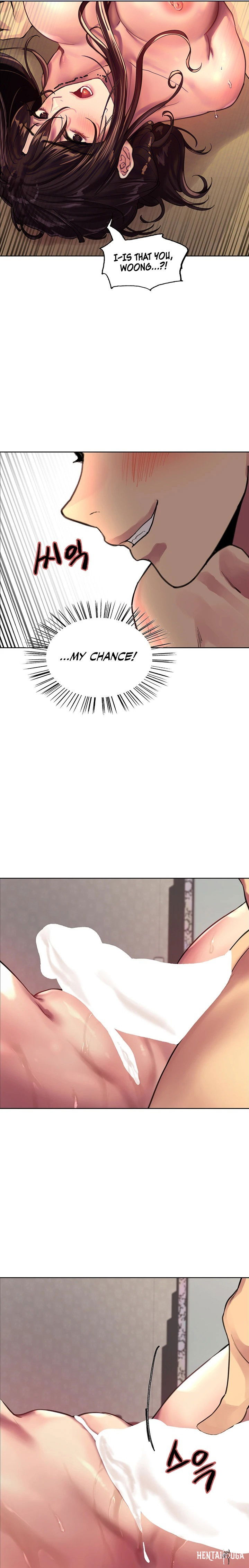 Sex Stopwatch Sex Stopwatch Chapter 30 - Page 25