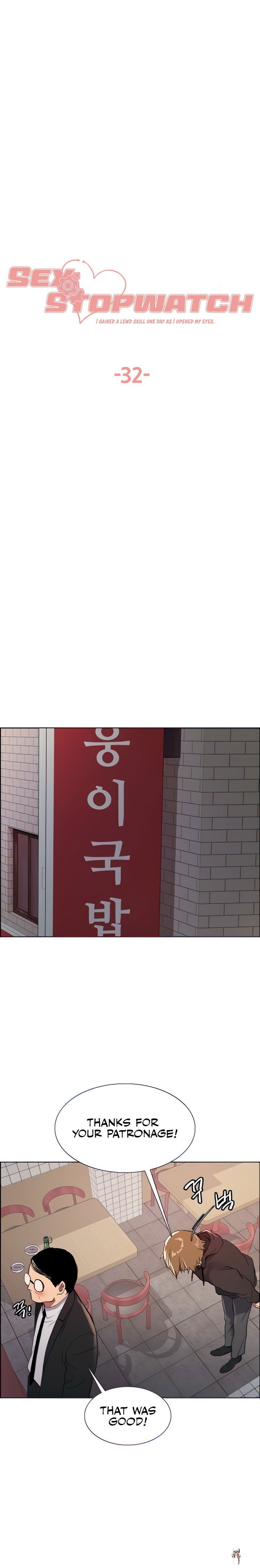 Sex Stopwatch Sex Stopwatch Chapter 32 - Page 4