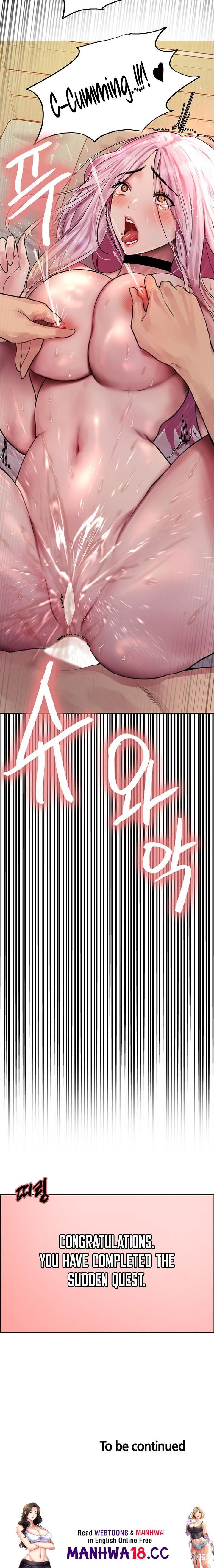 Sex Stopwatch Sex Stopwatch Chapter 41 - Page 25