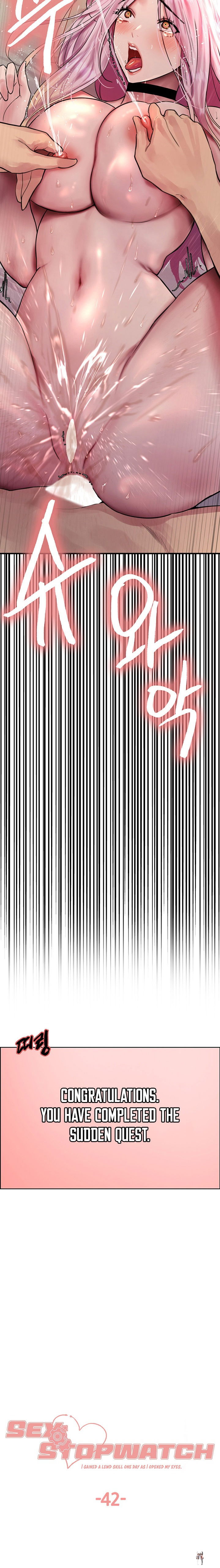 Sex Stopwatch Sex Stopwatch Chapter 42 - Page 3