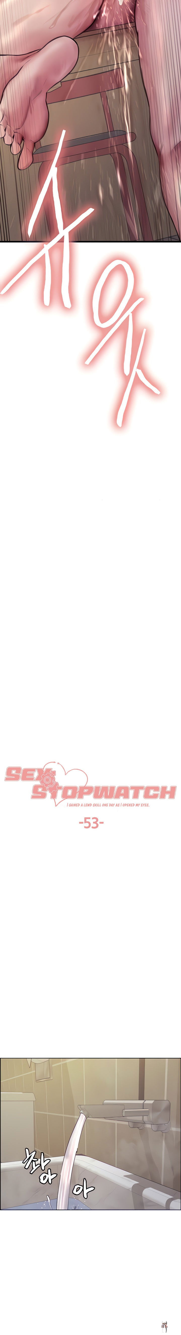 Sex Stopwatch Sex Stopwatch Chapter 53 - Page 3