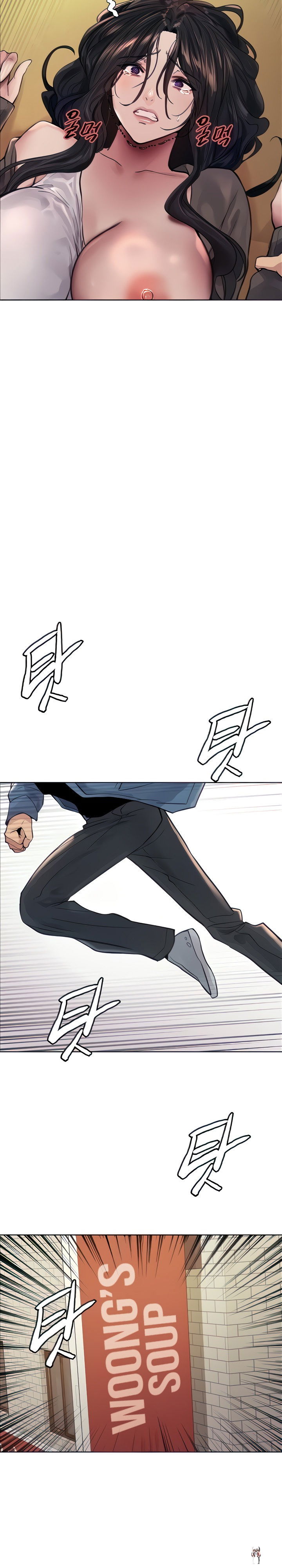 Sex Stopwatch Sex Stopwatch Chapter 62 - Page 18