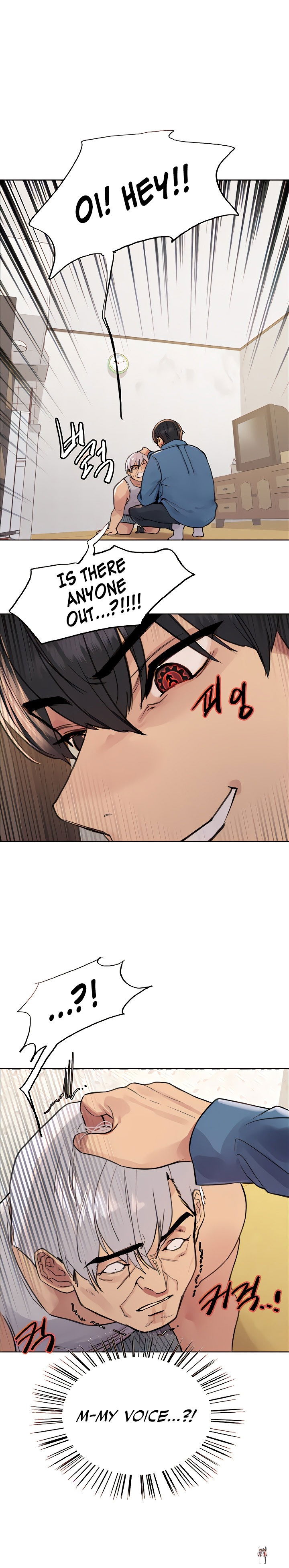 Sex Stopwatch Sex Stopwatch Chapter 63 - P&aacute;gina 16