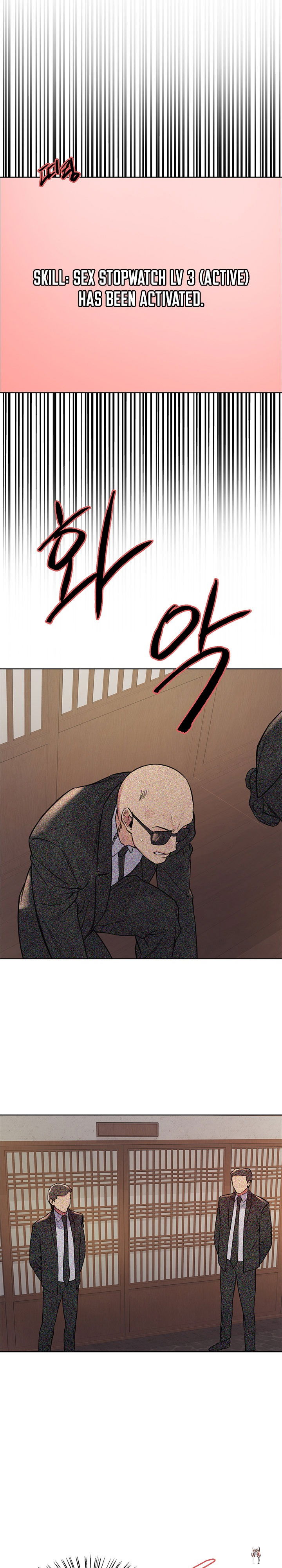 Sex Stopwatch Sex Stopwatch Chapter 66 - Page 22
