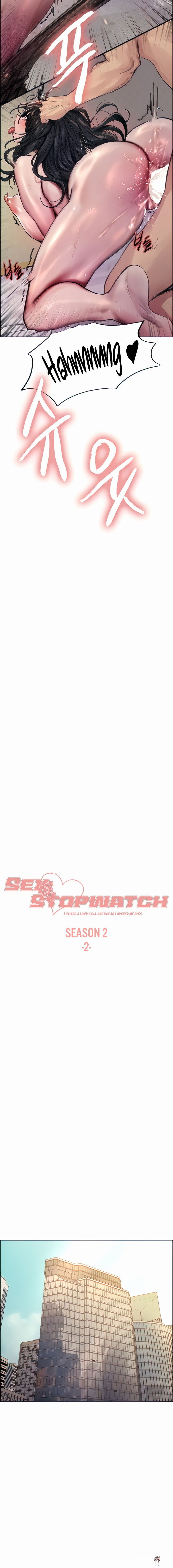 Sex Stopwatch Sex Stopwatch Chapter 75 - Page 2