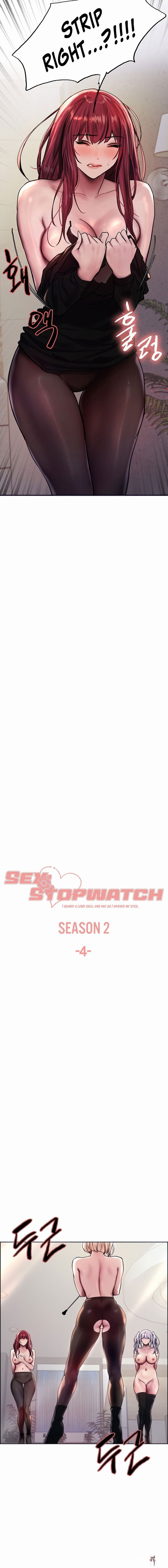Sex Stopwatch Sex Stopwatch Chapter 77 - Page 2