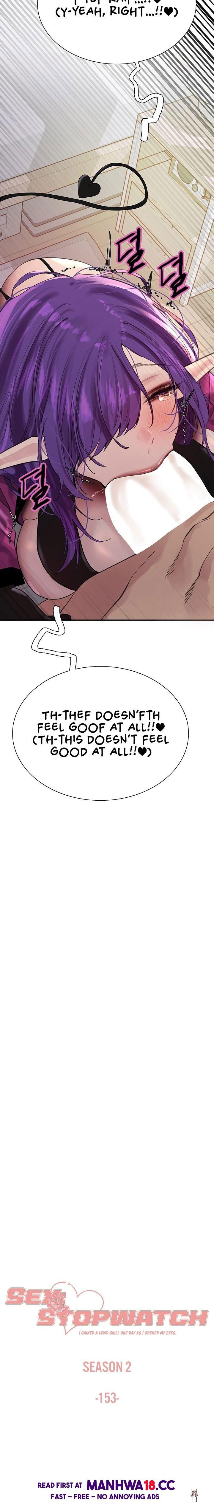 Sex Stopwatch Sex Stopwatch Chapter 153 - Page 3