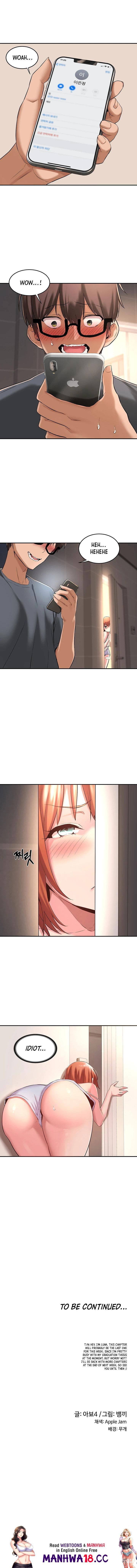 Sextudy Group Sextudy Group Chapter 3 - Page 12