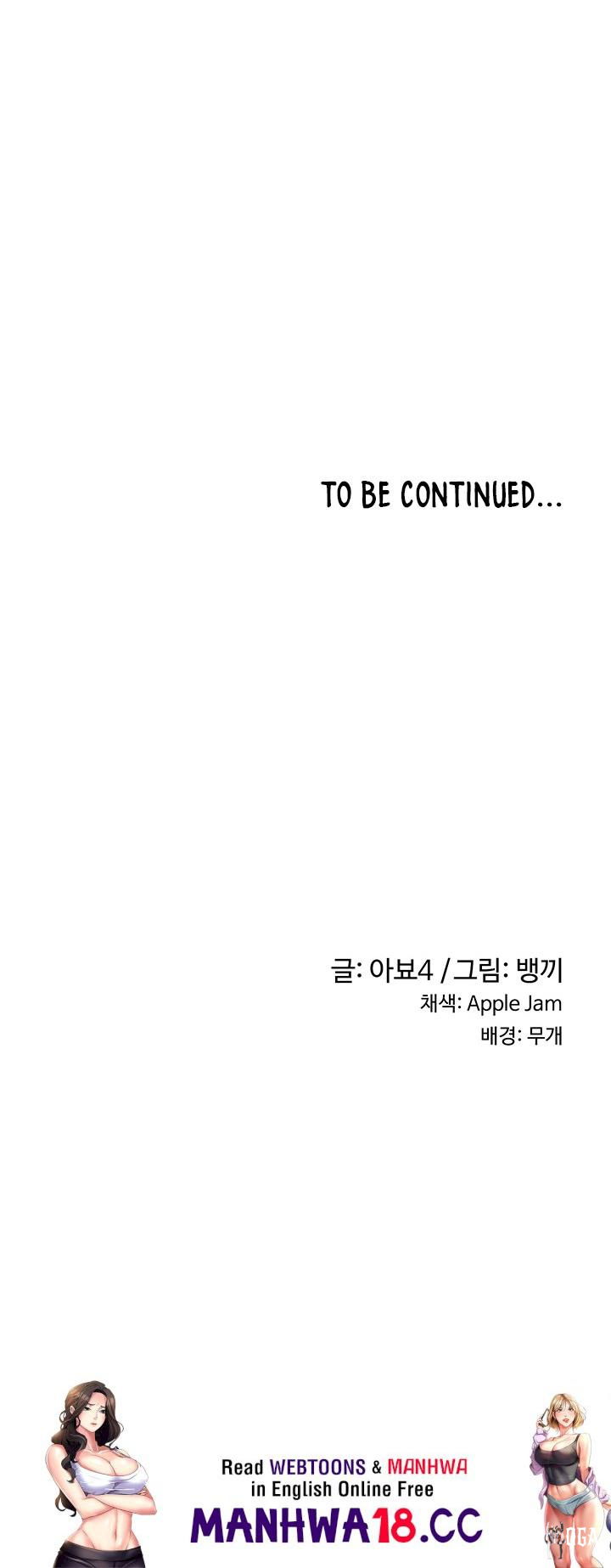 Sextudy Group Sextudy Group Chapter 14 - Page 7