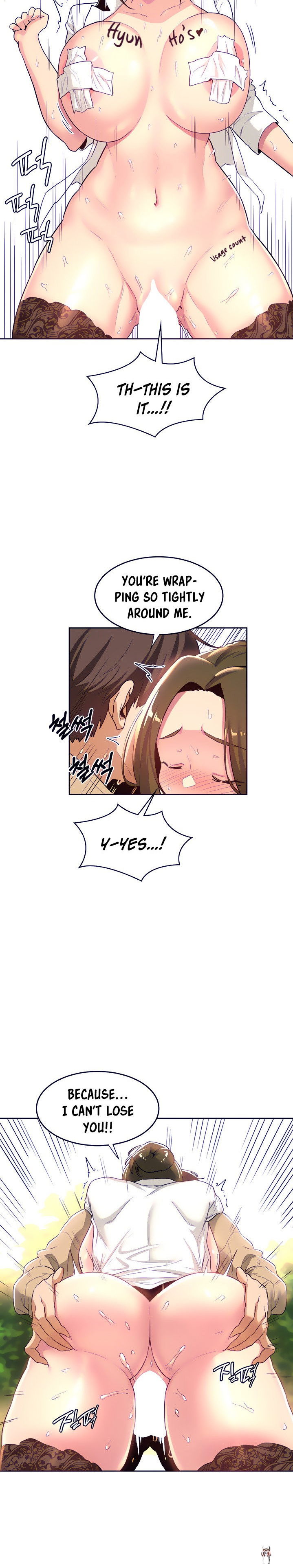 Sextudy Group Sextudy Group Chapter 41 - Page 14