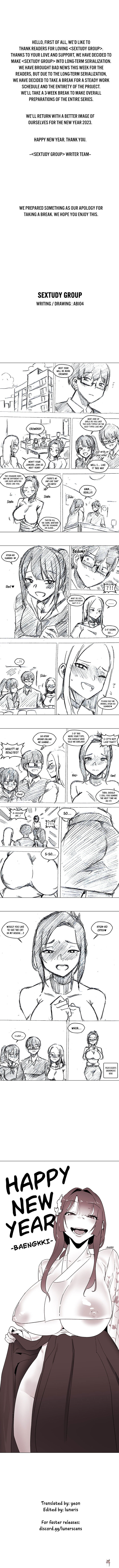 Sextudy Group Sextudy Group Chapter 52.5 - Page 1