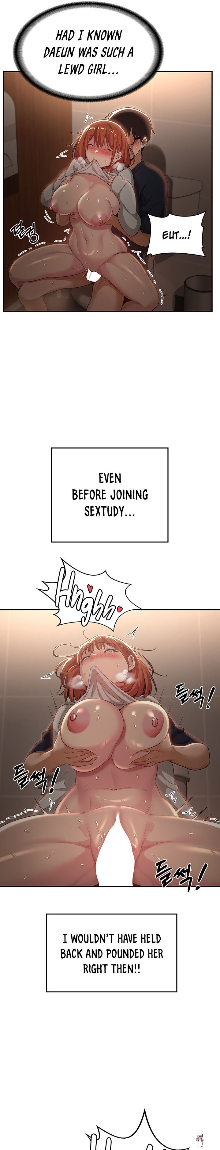 Sextudy Group Sextudy Group Chapter 62 - Page 17