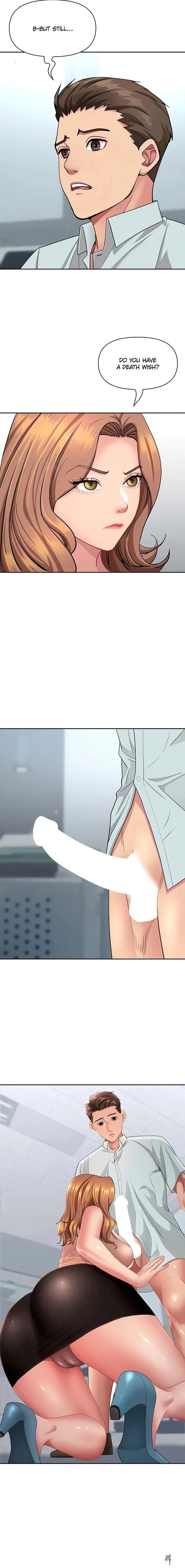 She’s a Married Woman She’s a Married Woman Chapter 23 - صفحة 18