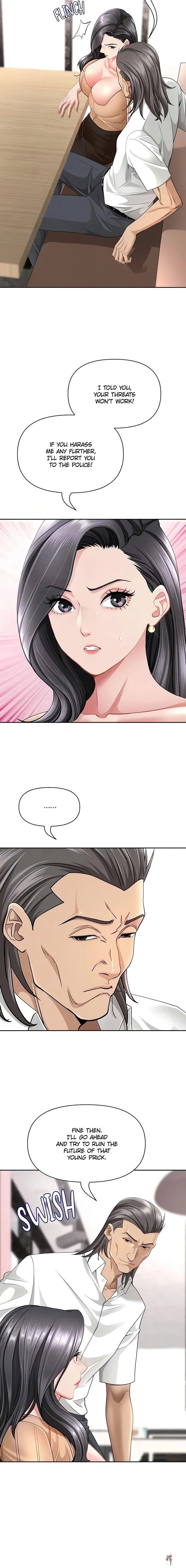 She’s a Married Woman She’s a Married Woman Chapter 23 - صفحة 4