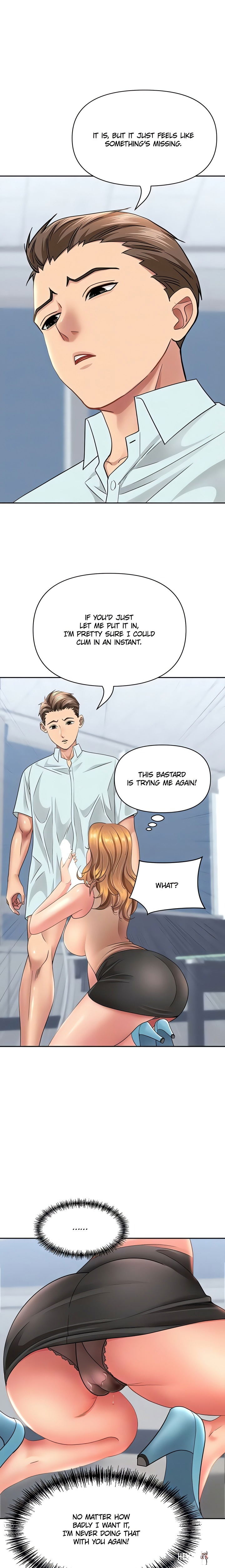 She’s a Married Woman She’s a Married Woman Chapter 24 - صفحة 8