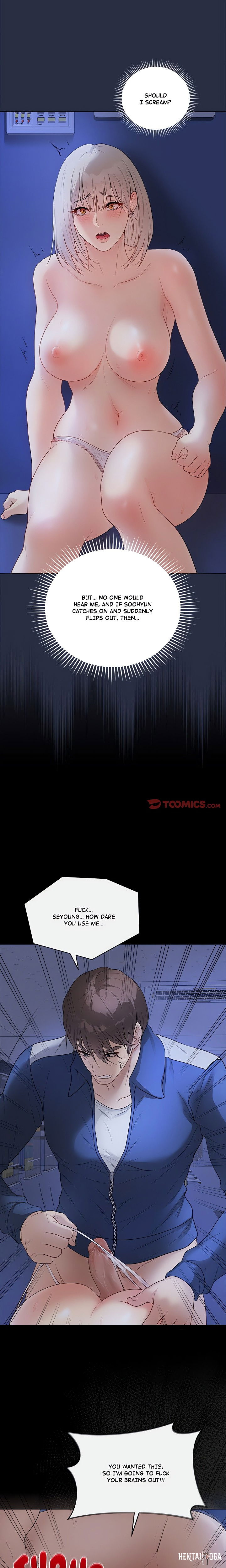 Signed, Sealed, Mistaken (Uncensored) Signed, Sealed, Mistaken (Uncensored) Chapter 25 - صفحة 2