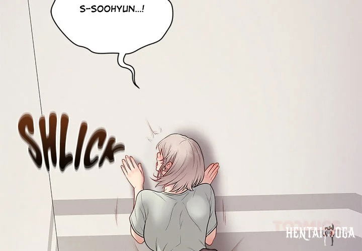 Signed, Sealed, Mistaken (Uncensored) Signed, Sealed, Mistaken (Uncensored) Chapter 27 - صفحة 4