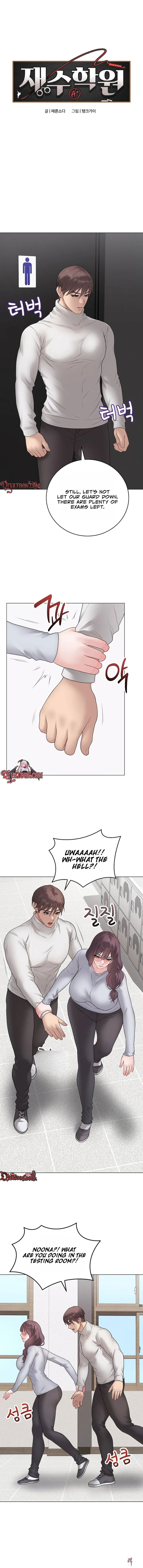 Signed, Sealed, Mistaken Signed, Sealed, Mistaken Chapter 70 - Page 2
